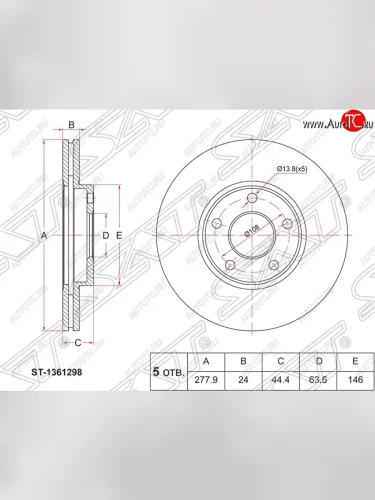 Диск тормозной передний SAT (вентилируемый, d 278) Volkswagen Sharan ( 7M8,  7M9,  7M6) (1995-2010) дорестайлинг, 1-ый рестайлинг, 2-ой рестайлинг