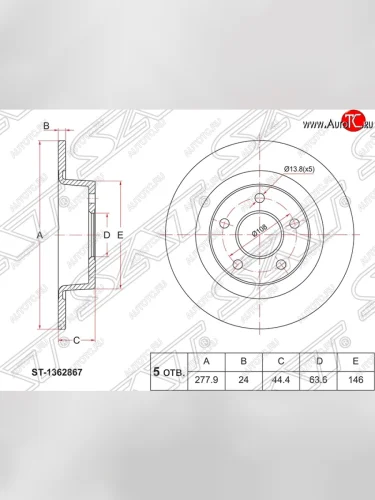 Диск тормозной SAT (задний, d 278) Ford Tourneo Connect 1 дорестайлинг (2002-2007)
