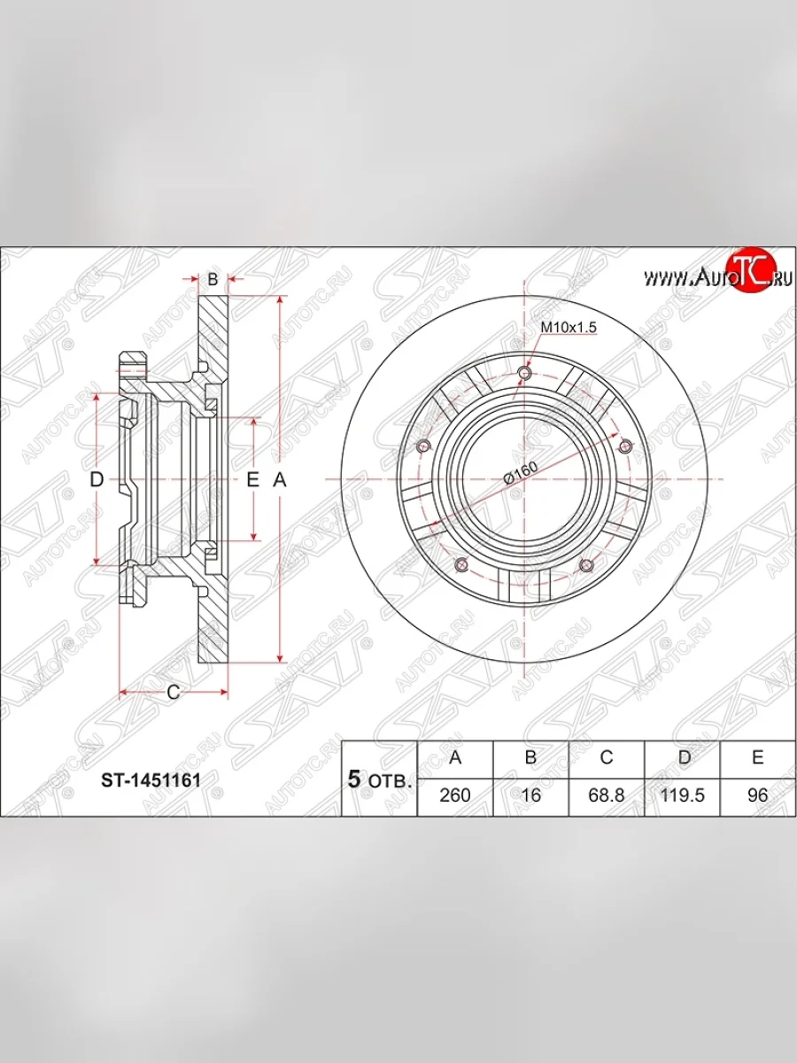 Диск тормозной задний SAT (не вентилируемый, d 280) Ford Transit цельнометаллический фургон (2006-2014)  в Керчи Республика Крым