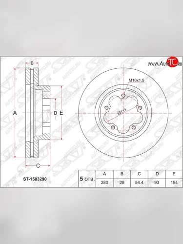 Диск тормозной передний SAT (вентилируемый, d 280) Ford Transit цельнометаллический фургон (2006-2014)