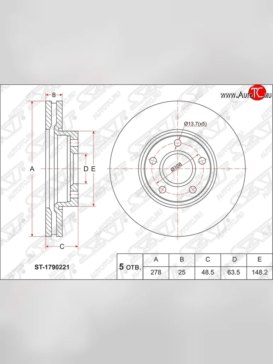 Диск тормозной передний SAT (вентилируемый, d 278) Ford Focus 4 CEW хэтчбэк дорестайлинг (2018-2021)  с доставкой в г. Керчь