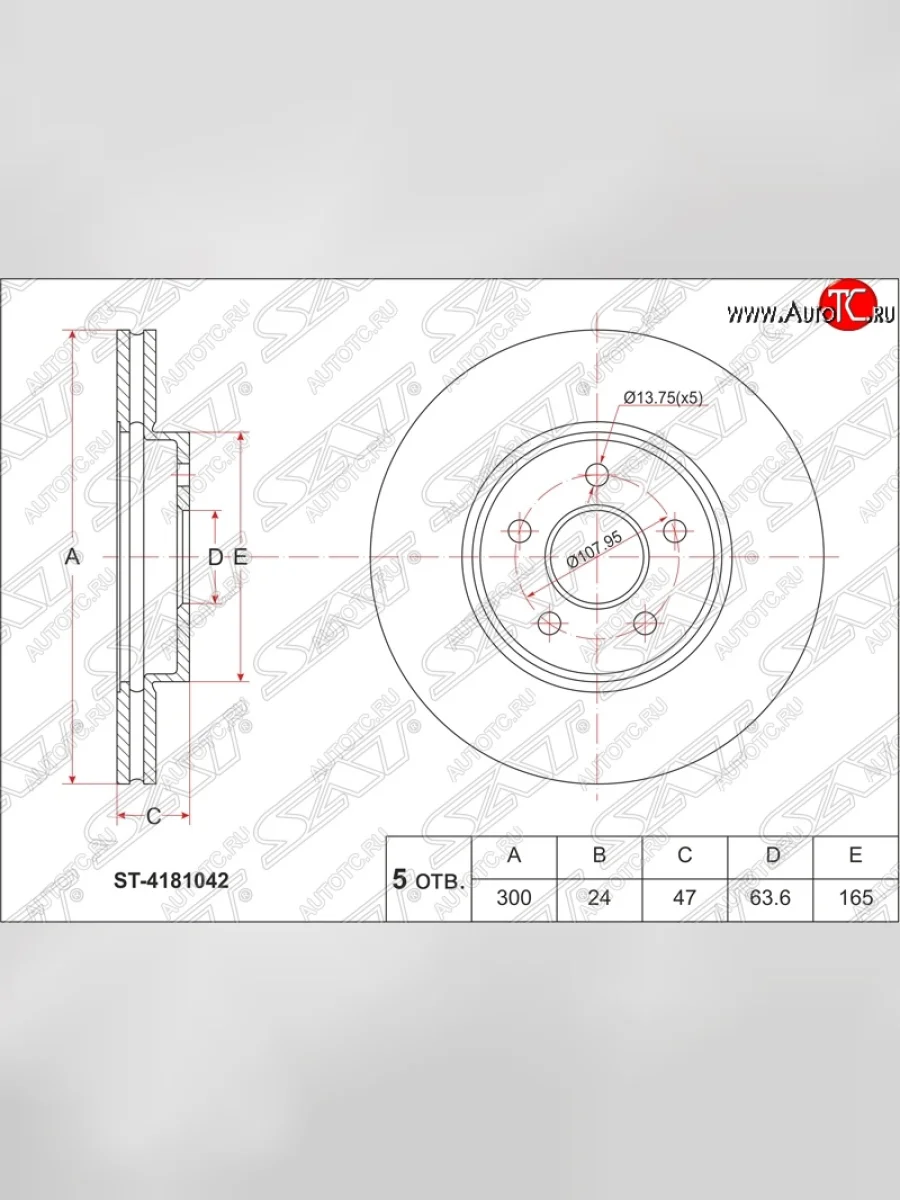 Диск тормозной передний SAT (вентилируемый, d 276) Ford Transit цельнометаллический фургон дорестайлинг (2000-2006)  в Керчи Республика Крым