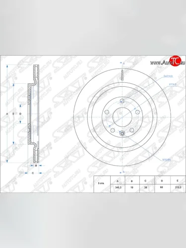 Диск тормозной SAT (вентилируемый, Ø345.3) Ford Explorer U502 дорестайлинг (2010-2016)
