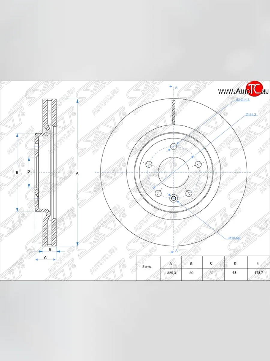 Диск тормозной SAT (вентилируемый, 345 мм) Ford Explorer U502 дорестайлинг (2010-2016)  в Керчи Республика Крым