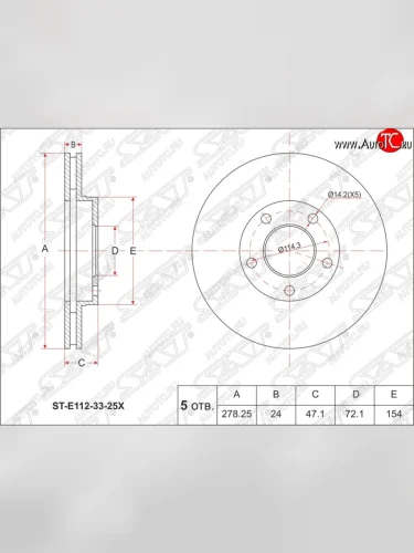 Диск тормозной SAT (вентилируемый, d 278) Ford Escape 1 рестайлинг (2004-2007)