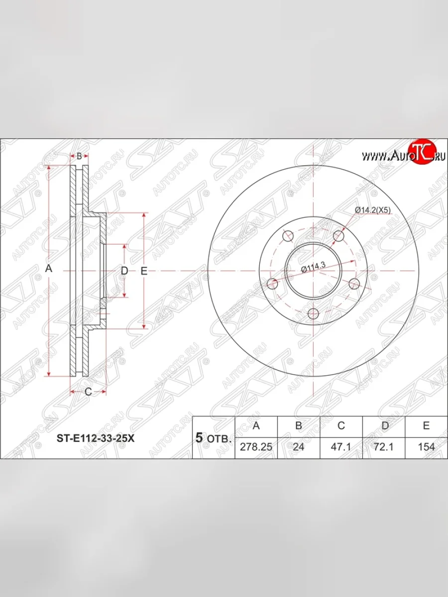 Диск тормозной SAT (вентилируемый, d 278) Mazda Tribute  рестайлинг (2008-2011)  в Керчи Республика Крым