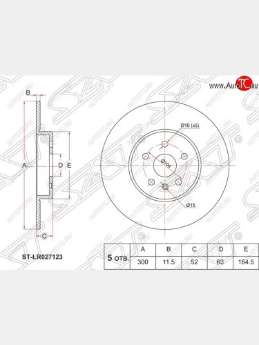 Диск тормозной задний SAT (не вентилируемый, d 302) Ford Galaxy 2 рестайлинг (2010-2015)
