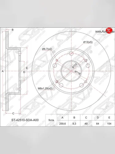 Диск тормозной задний SAT (не вентилируемый, d 260 мм, 2.0-2.4) Honda Accord 7 CL седан дорестайлинг (2002-2005)