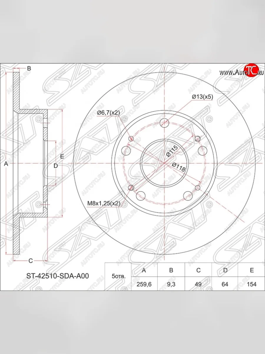 Диск тормозной задний SAT (не вентилируемый, d 260 мм, 2.0-2.4) Honda Accord 7 CL седан дорестайлинг (2002-2005)  в Перми Пермском крае
