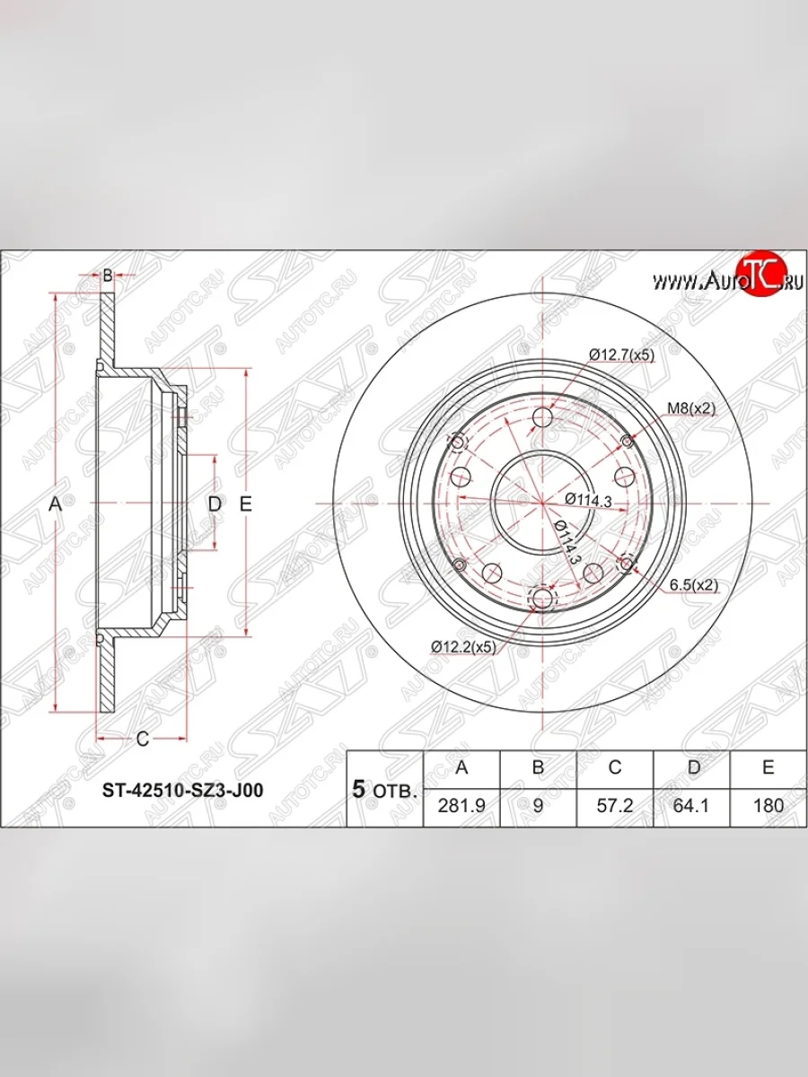 Диск тормозной задний SAT (не вентилируемый, d 282) Honda Accord 7 CL седан дорестайлинг (2002-2005)  в Самаре Самарской области