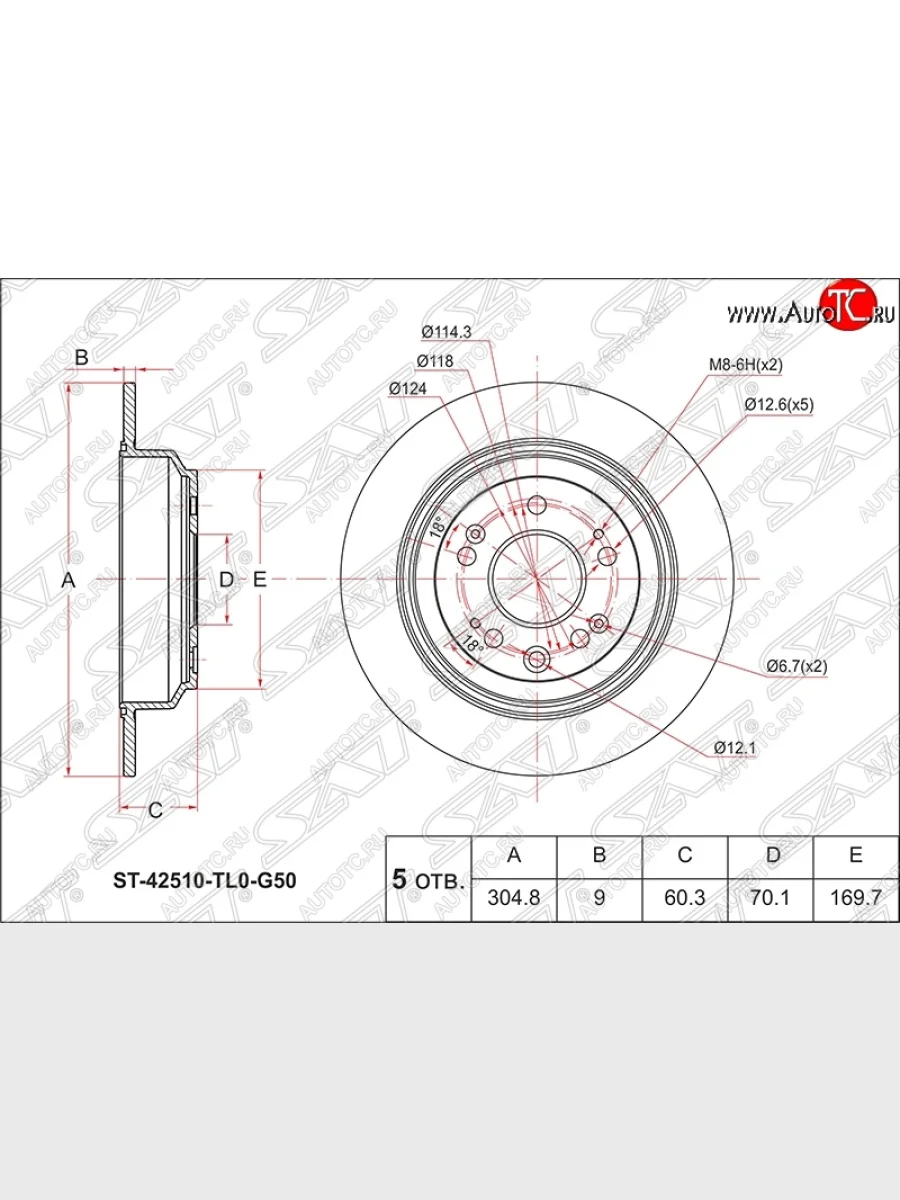 Диск тормозной SAT (не вентилируемый, Ø305) Honda Accord 8 CU седан дорестайлинг (2008-2011)  в Самаре Самарской области
