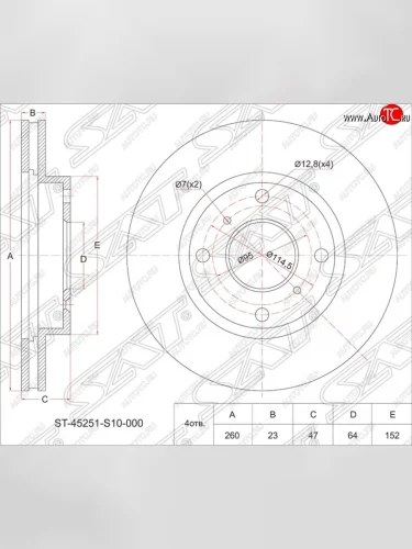 Диск тормозной SAT (вентилируемый, Ø260) Honda CR-V RD1,RD2,RD3  дорестайлинг (1995-1998)