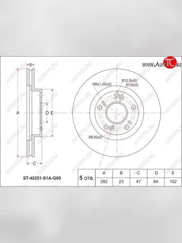 Диск тормозной передний SAT (вентилируемый, d 282) Honda Saber 2 рестайлинг (2001-2003)