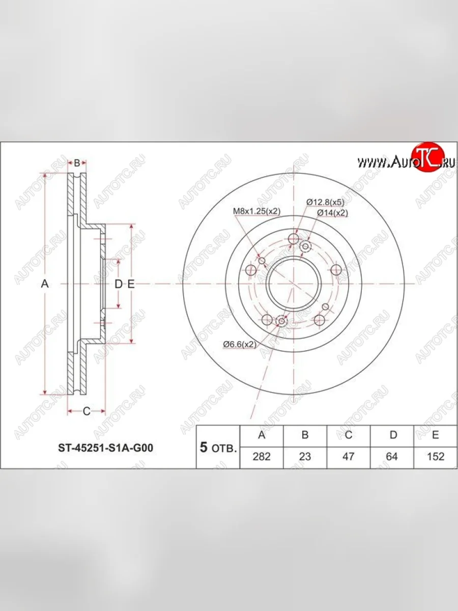 Диск тормозной передний SAT (вентилируемый, d 282) Honda Saber 2 рестайлинг (2001-2003)  с доставкой в г. Пермь