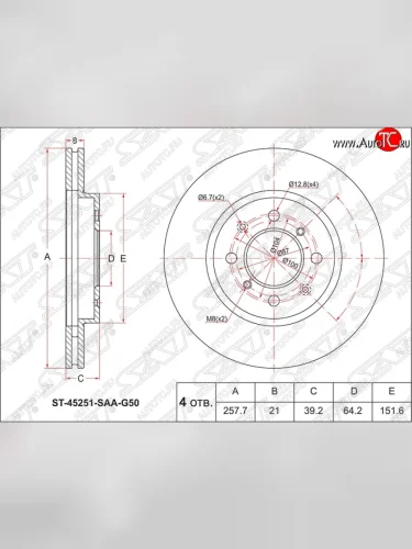 Диск тормозной передний SAT (вентилируемый, d 258) Honda Jazz (2001-2008)