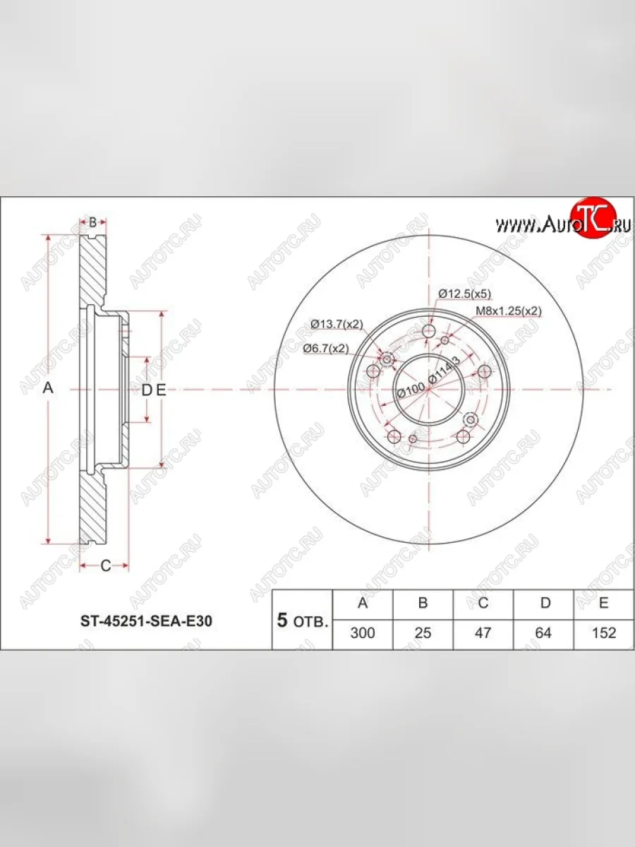 Диск тормозной передний SAT (2.0-2.4, вентилируемый, d 300) Honda CR-V RD4,RD5,RD6,RD7,RD9  рестайлинг (2004-2006)  с доставкой в г. Керчь