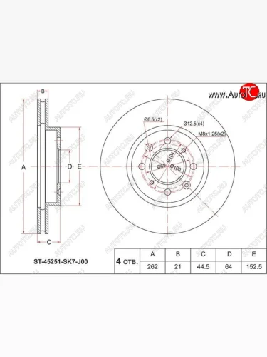 Диск тормозной передний SAT (Вентилируемый, d 262) Honda Mobilio 1 GB1,GB2 рестайлинг (2004-2008)