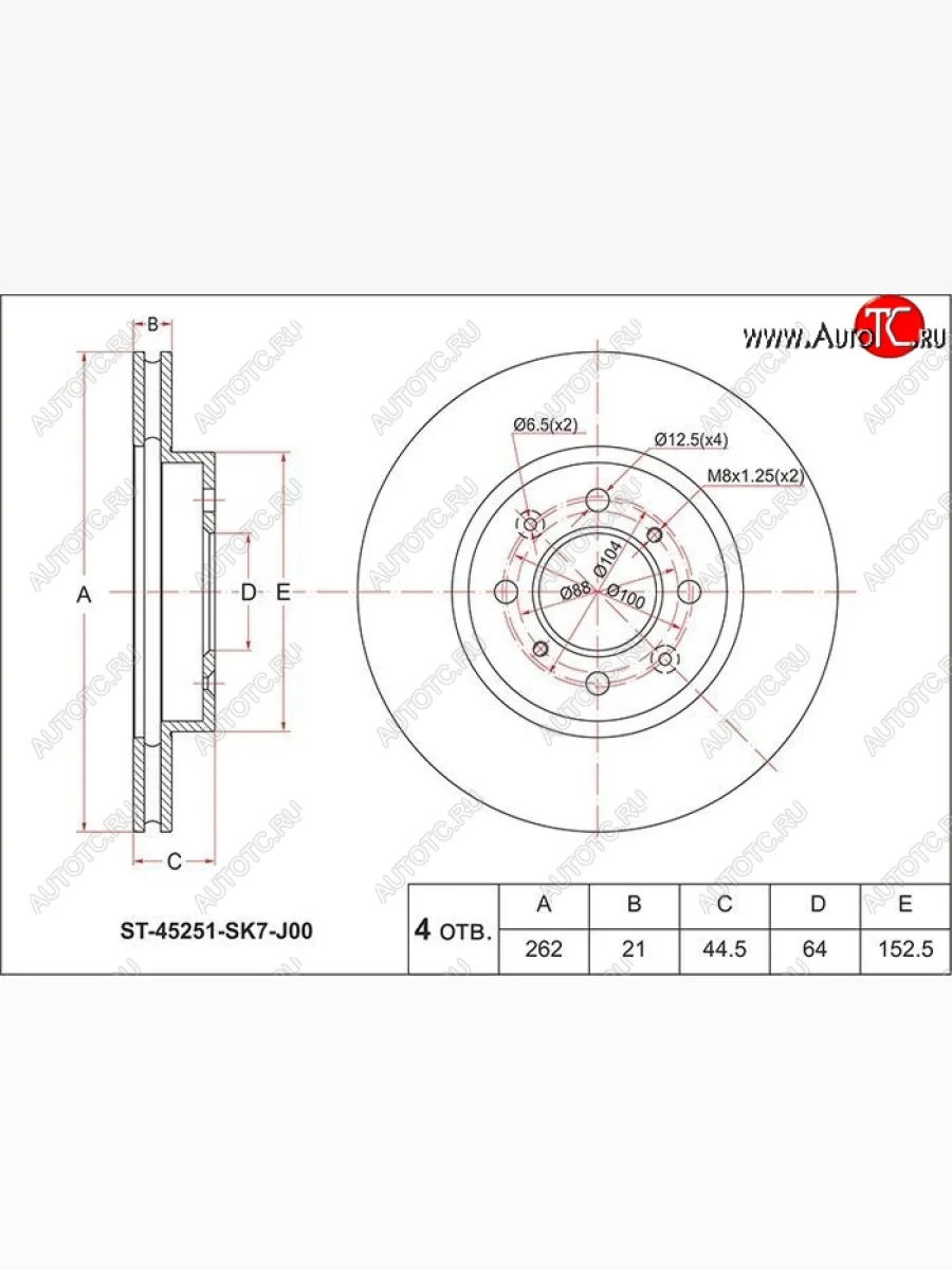 Диск тормозной передний SAT (Вентилируемый, d 262) Honda Insight ZE2 хэтчбэк 5 дв. рестайлинг (2011-2014)  с доставкой в г. Керчь