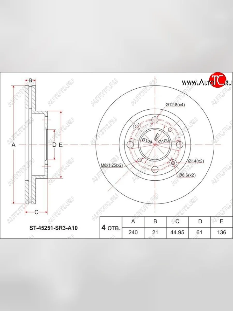 Диск тормозной передний SAT (вентилируемый, d 240) Honda Capa (1998-2002)  в Керчи Республика Крым