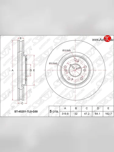Диск тормозной SAT (вентилируемый, Ø320) Honda Accord ( 8 CU,  8 CW) (2008-2011) седан дорестайлинг, универсал дорестайлинг