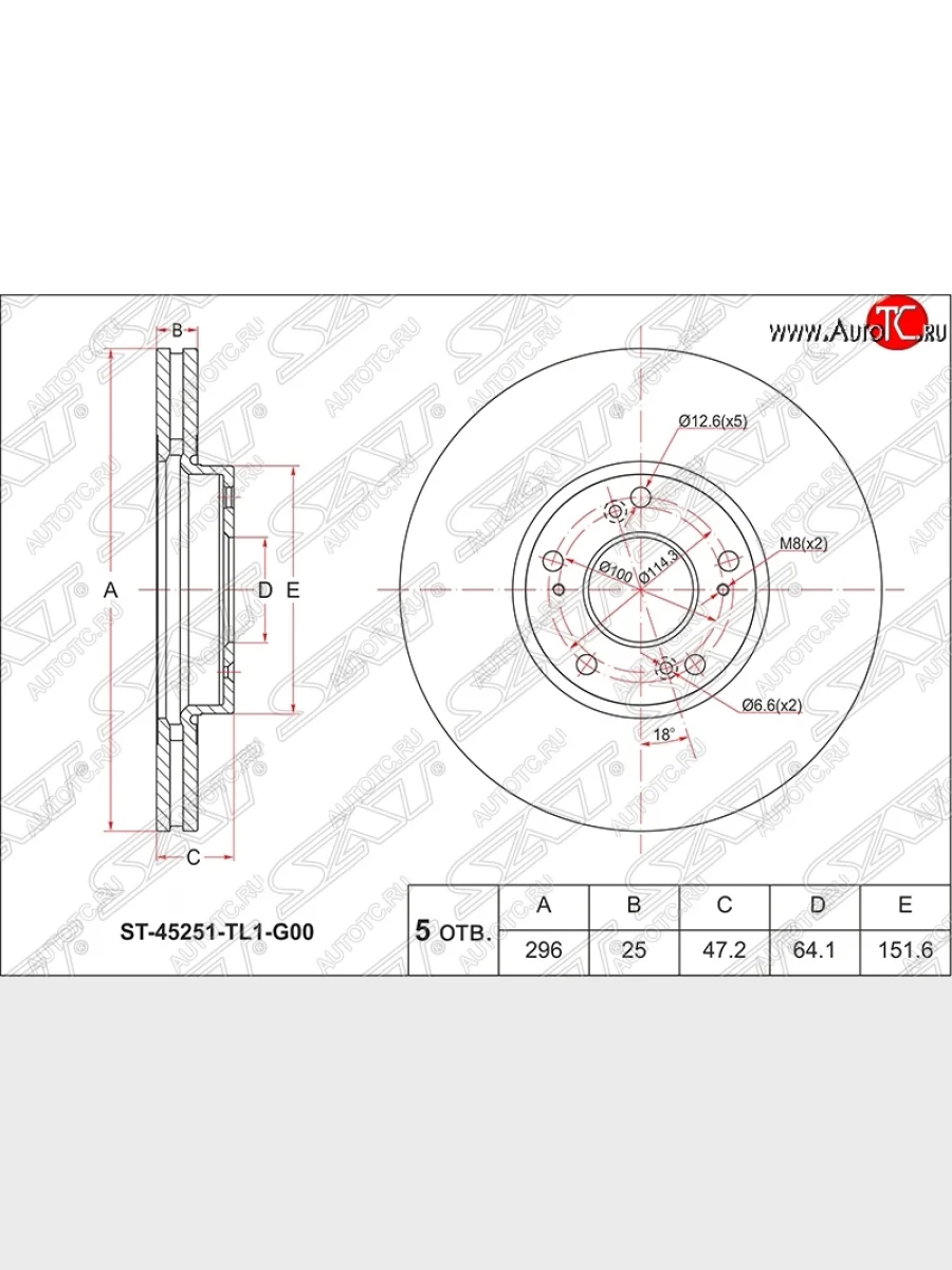 Диск тормозной SAT (вентилируемый, Ø296)  Honda Accord (2008-2011) 8 CU, 8 CW  в Самаре Самарской области