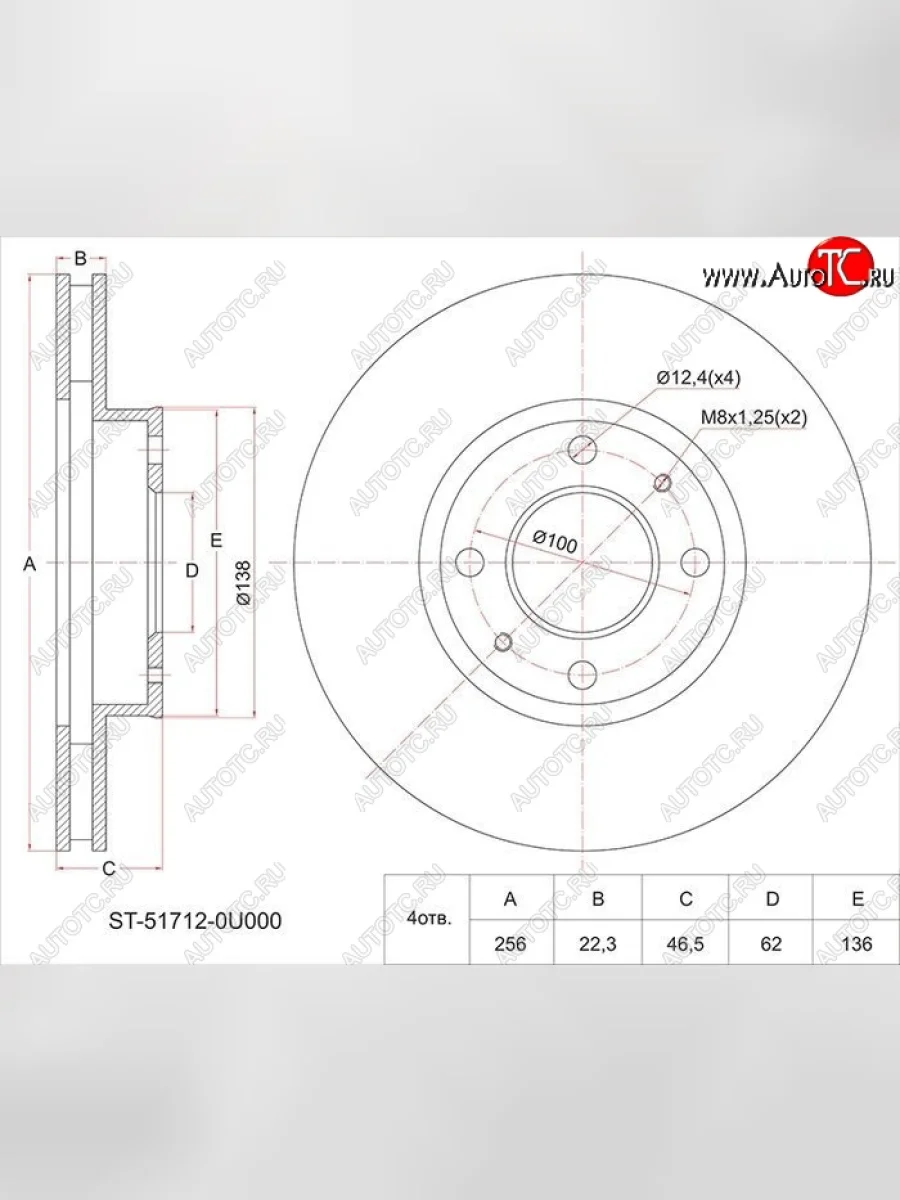 Диск тормозной SAT (передний, d 256) KIA Rio 3 QB хэтчбек 5 дв. рестайлинг (2015-2017)  с доставкой в г. Керчь