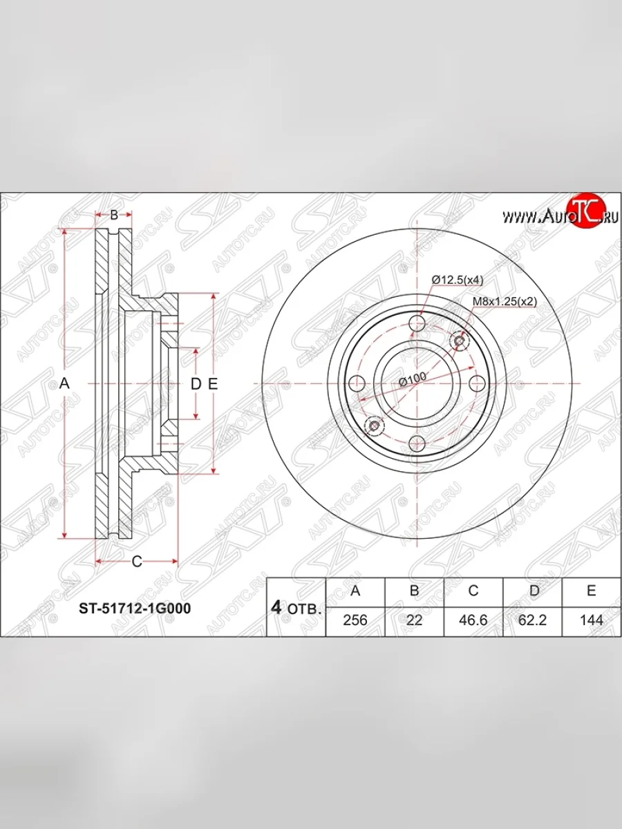 Диск тормозной SAT (вентилируемый, Ø256) KIA Rio 3 QB рестайлинг седан (2015-2017)  в Керчи Республика Крым