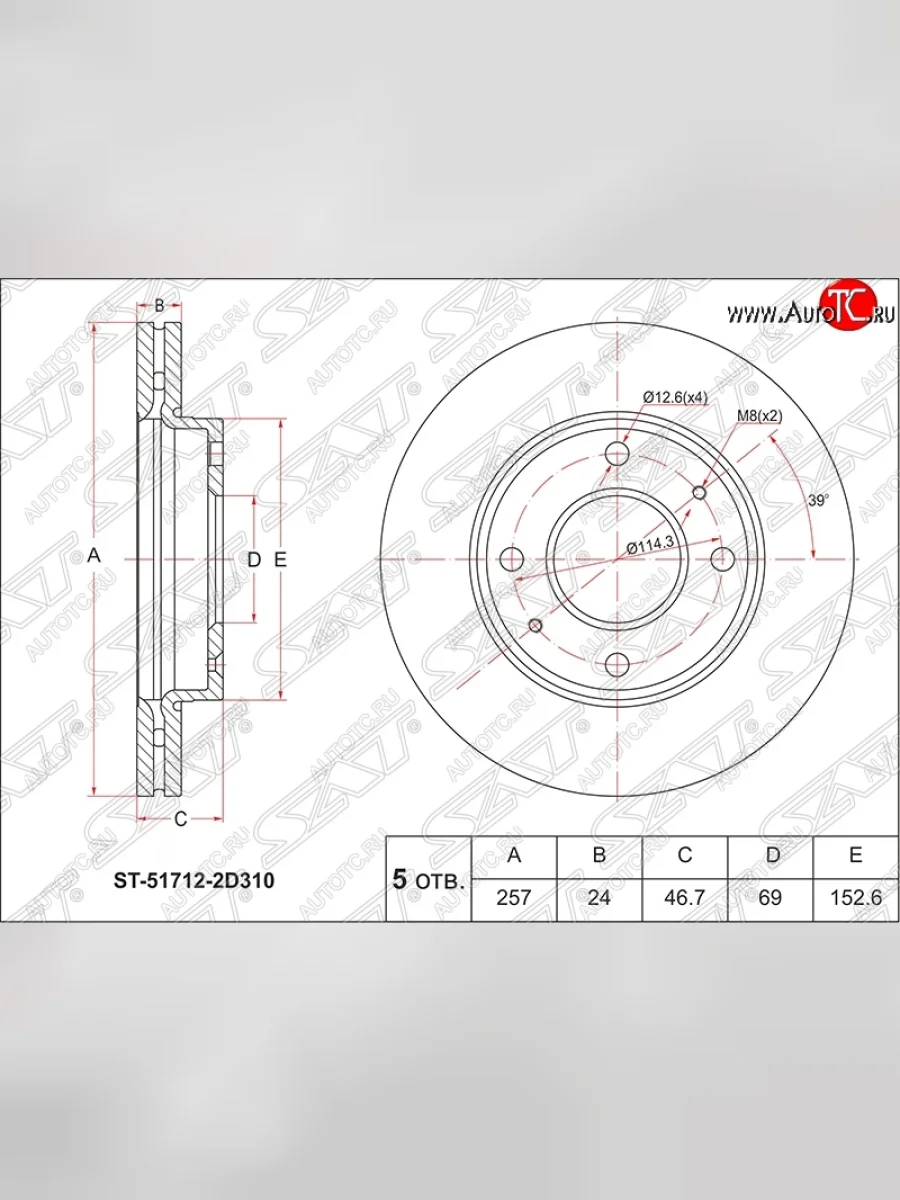 Диск тормозной SAT (передний, d 257) KIA Cerato 1 LD седан рестайлинг (2005-2008)  в Керчи Республика Крым