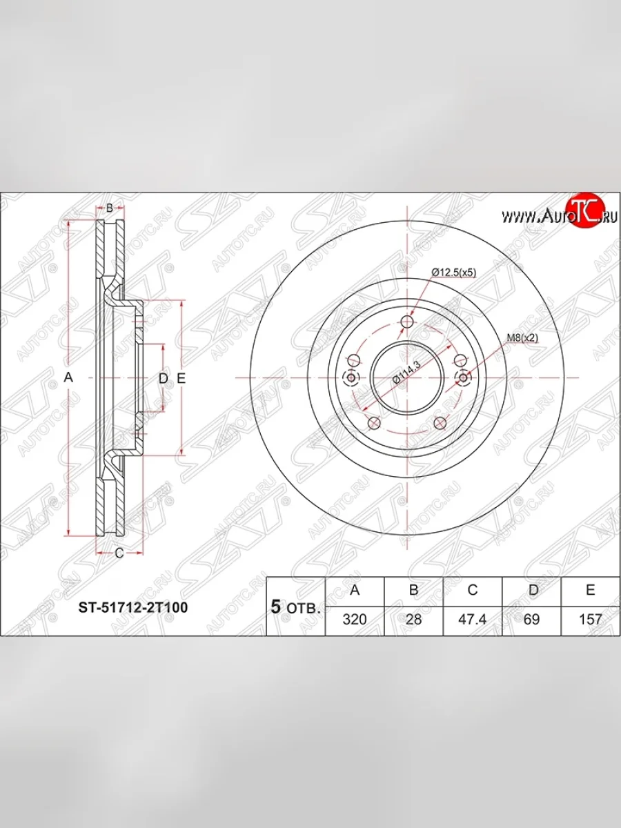 Диск тормозной SAT (передний, d 320) Hyundai I40 1 VF дорестайлинг седан (2011-2015)  в Перми Пермском крае