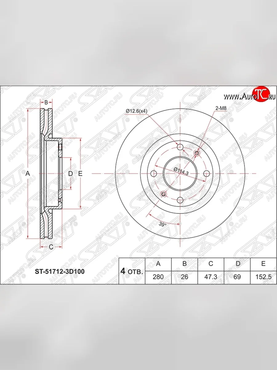 Диск тормозной SAT (передний, d 280) Hyundai Sonata EF рестайлинг ТагАЗ (2001-2013)  в Самаре Самарской области