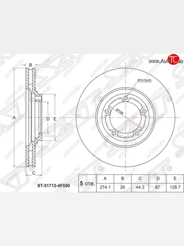 Диск тормозной SAT (вентилируемый, Ø274) Hyundai Starex/H1 A1 дорестайлинг (1997-2004)