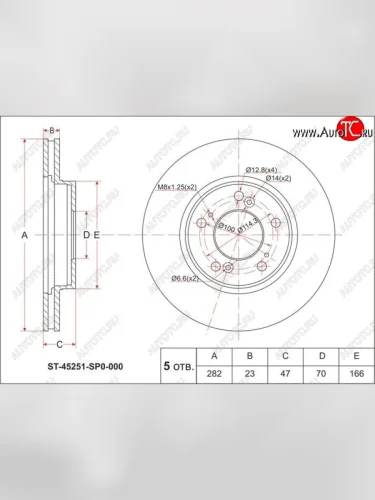 Диск тормозной SAT (вентилируемый, Ø300) Hyundai Starex/Grand Starex/H1 TQ дорестайлинг (2007-2013)