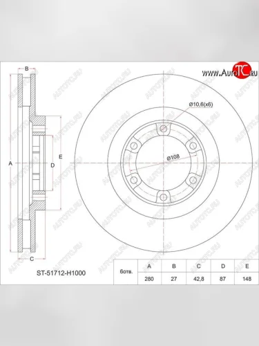Диск тормозной SAT (вентилируемый, Ø280) Hyundai Terracan HP дорестайлинг (2001-2004)