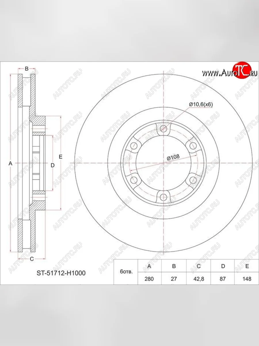 Диск тормозной SAT (вентилируемый, Ø280) Hyundai Terracan HP дорестайлинг (2001-2004)  в Самаре Самарской области