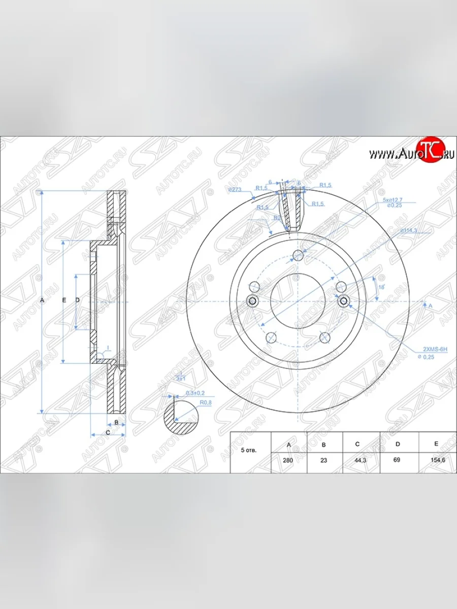 Диск тормозной SAT (передний, d 280) KIA Ceed 2 JD дорестайлинг универсал (2012-2016)  в Керчи Республика Крым