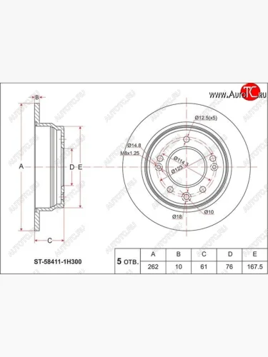 Диск тормозной SAT (задний, d 302) KIA Sorento XM рестайлинг (2012-2015)