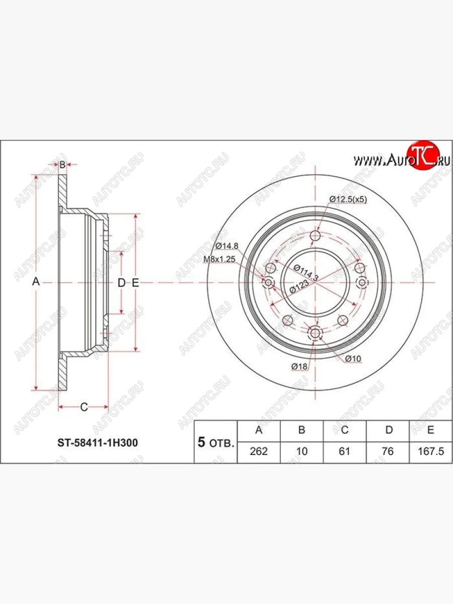 Диск тормозной SAT (задний, d 302) Hyundai Santa Fe CM рестайлинг (2009-2012)  в Керчи Республика Крым