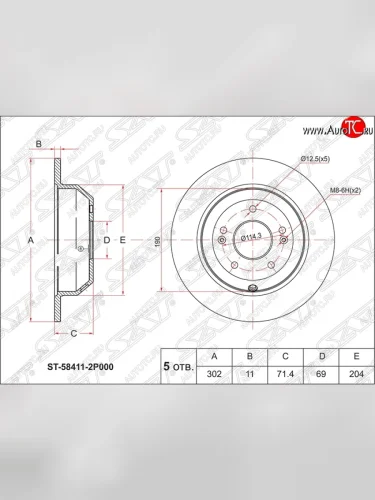 Диск тормозной SAT (задний, d 302) KIA Sorento XM рестайлинг (2012-2015)