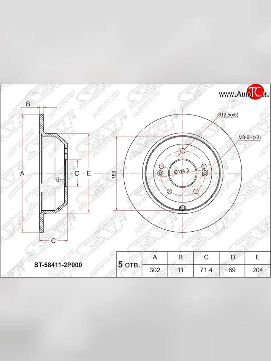 Диск тормозной SAT (задний, d 302) Hyundai Santa Fe DM дорестайлинг (2012-2016)  в Керчи Республика Крым