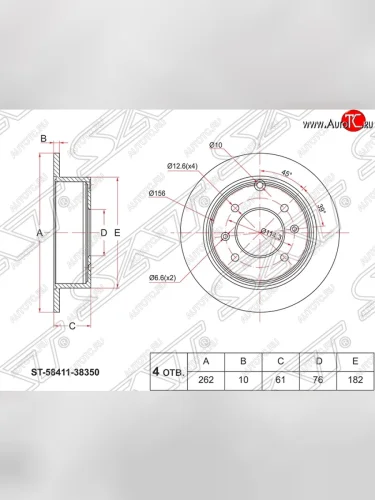 Диск тормозной SAT (не вентилируемый, Ø262) Hyundai Matrix 1 FC дорестайлинг (2001-2005)