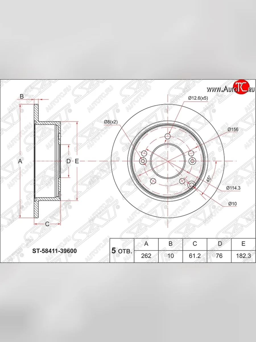 Диск тормозной SAT (задний, d 262) Hyundai Sonata NF дорестайлинг (2004-2008)  в Керчи Республика Крым