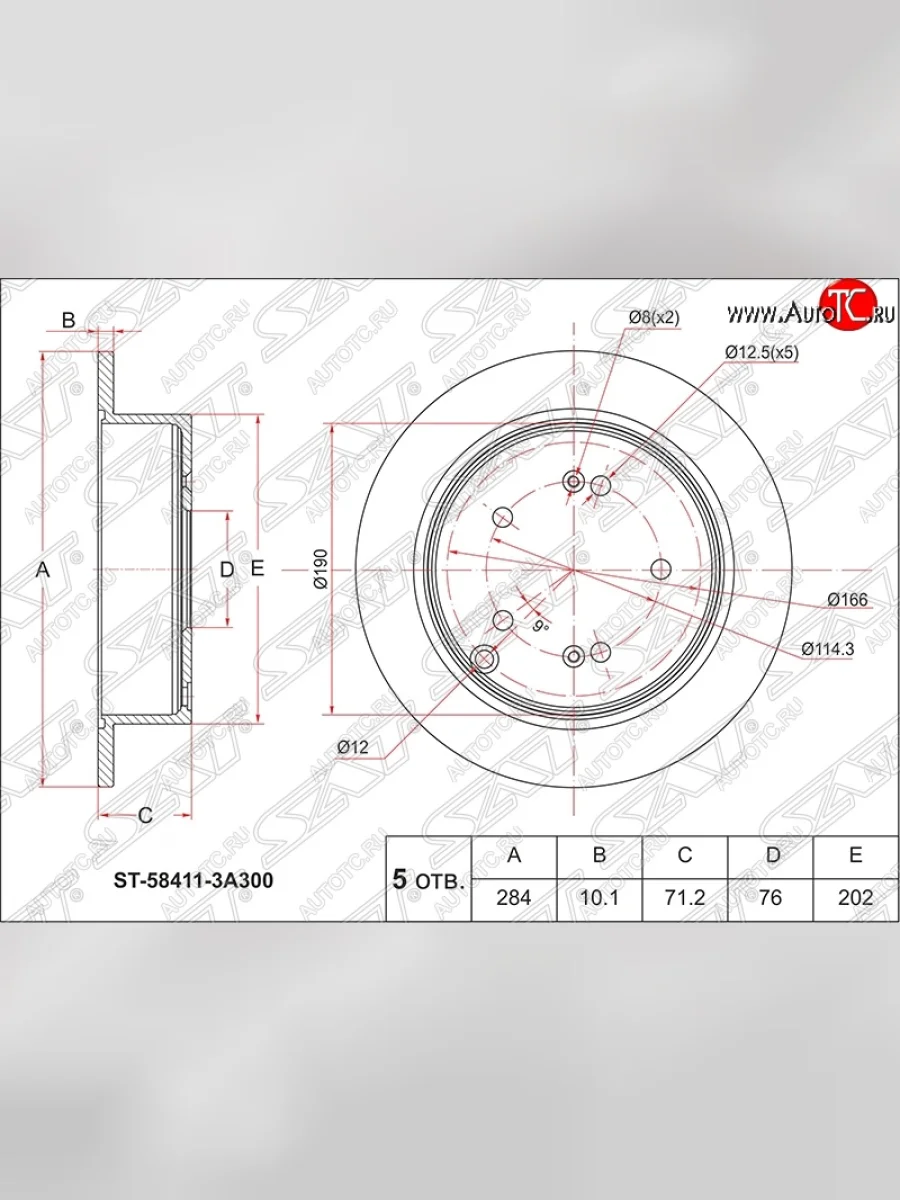 Диск тормозной SAT Hyundai Tucson JM (2004-2010)  в Самаре Самарской области