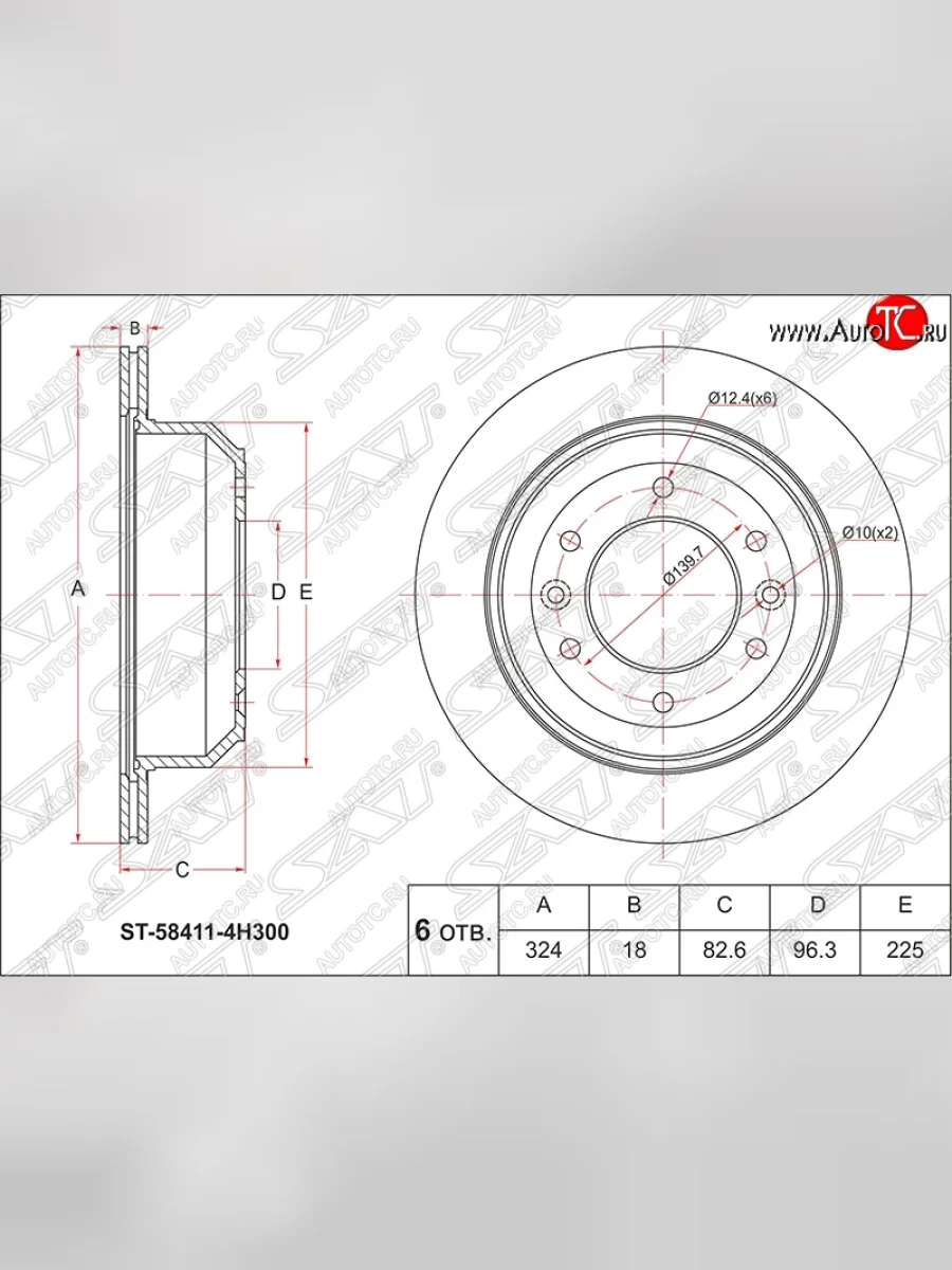 Диск тормозной SAT (вентилируемый, Ø324) Hyundai Starex/Grand Starex/H1 TQ рестайлинг (2014-2018)  в Самаре Самарской области