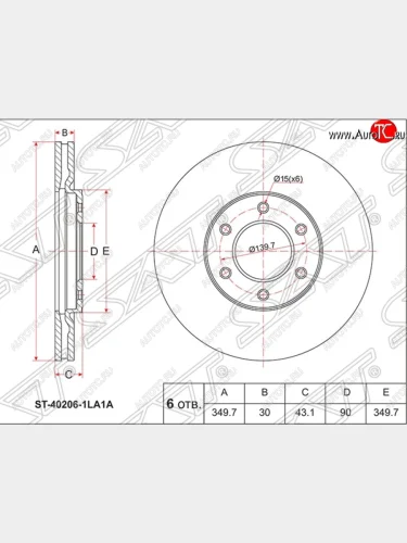 Диск тормозной SAT (вентилируемый, Ø350) INFINITI QX56 Z62 (2010-2013)