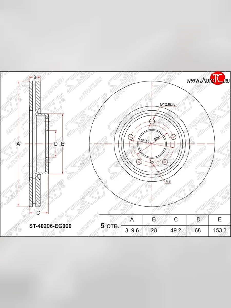 Диск тормозной SAT (передний, d 320) INFINITI FX35 S50 дорестайлинг (2002-2005)  в Перми Пермском крае