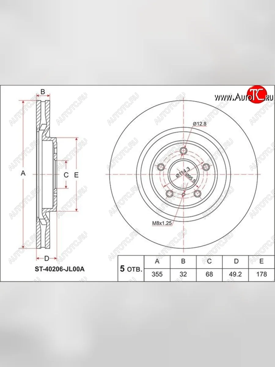 Передний тормозной диск SAT (вентилируемый, Ø354.3) INFINITI FX37 S51 рестайлинг (2011-2013)  в Керчи Республика Крым