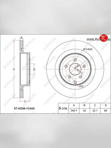 Задний тормозной диск SAT (вентилируемый, Ø349.7) INFINITI Q70 Y51 дорестайлинг (2013-2015)