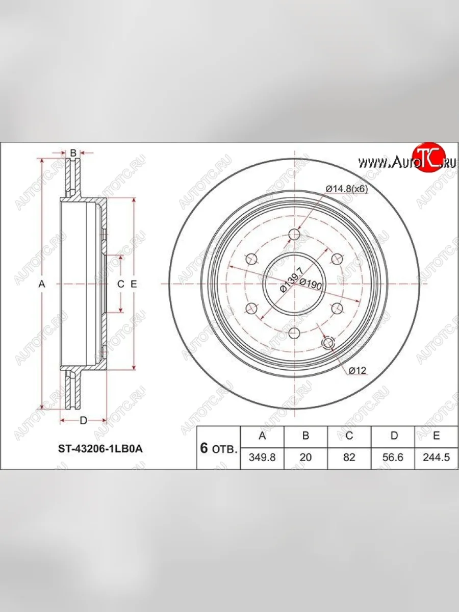 Диск тормозной SAT (задний, d 350) INFINITI QX56 Z62 (2010-2013)  в Керчи Республика Крым