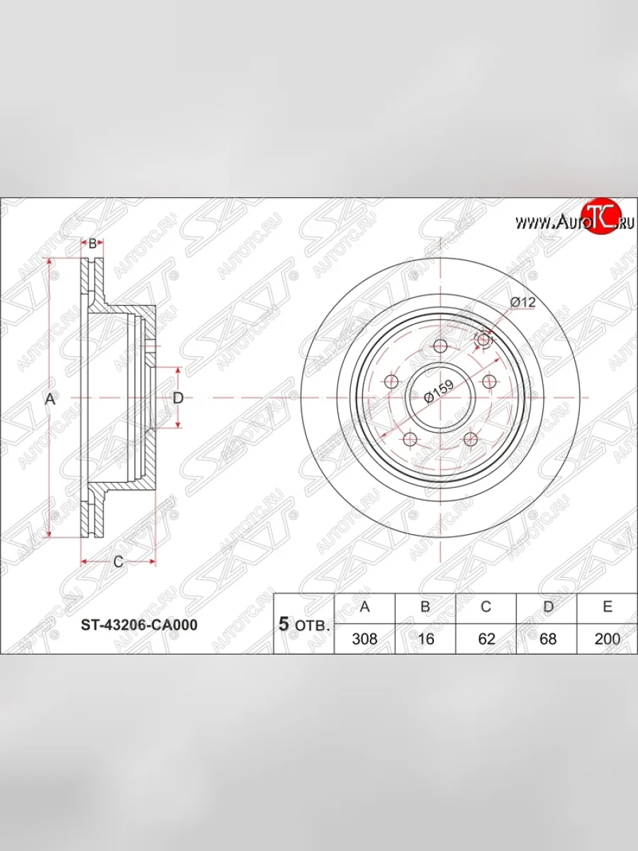 Диск тормозной SAT (не вентилируемый, Ø308) INFINITI FX50 S51 рестайлинг (2012-2014)  в Керчи Республика Крым