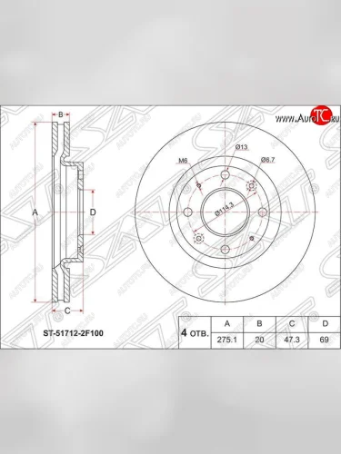 Диск тормозной SAT (вентилируемый, Ø275) KIA Cerato 1 LD седан дорестайлинг (2003-2007)